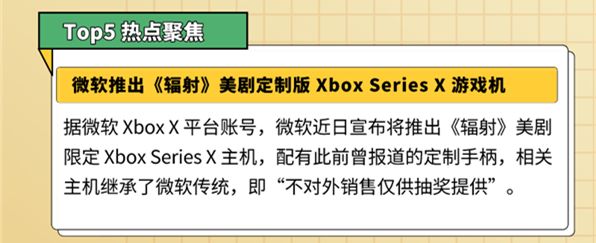 【球盟会】STEAM赛博家庭：富哥+独游爱好者+义子；周杰伦起诉网易一审败诉