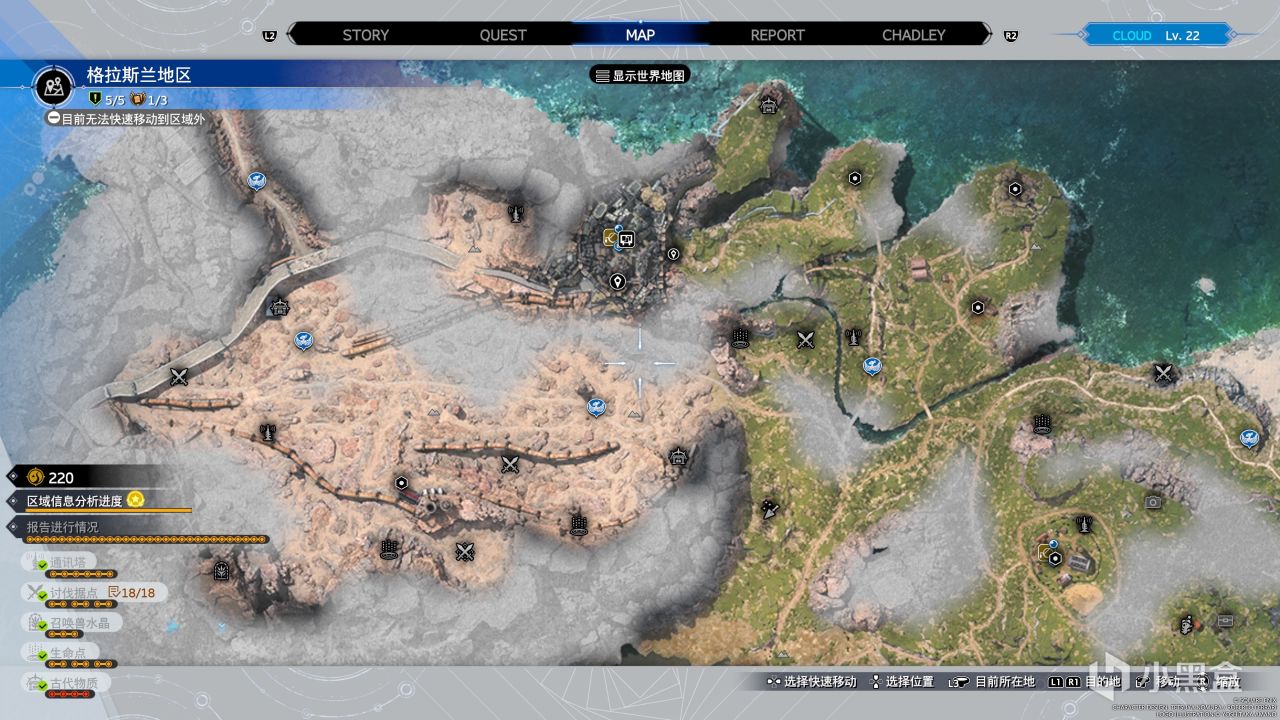 【球盟会】重生归来的《最终幻想7》，撰写了最浪漫的华章