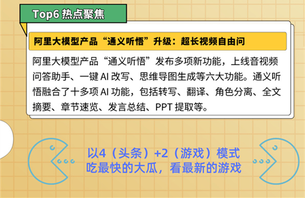 【球盟会】STEAM赛博家庭：富哥+独游爱好者+义子；周杰伦起诉网易一审败诉