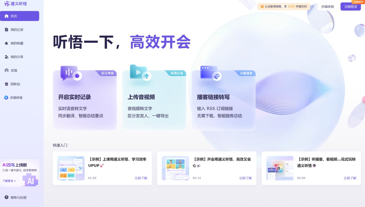 【球盟会】STEAM赛博家庭：富哥+独游爱好者+义子；周杰伦起诉网易一审败诉