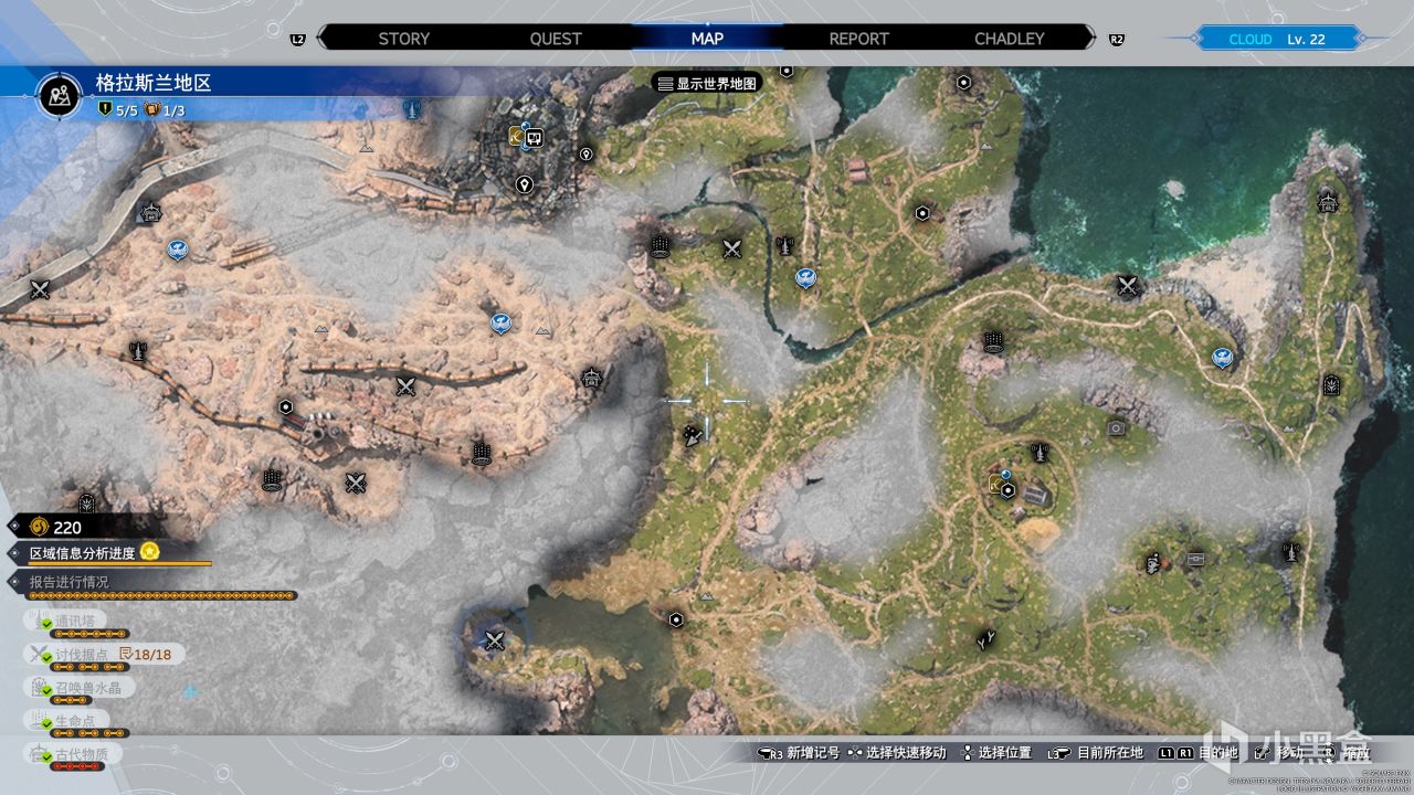 【球盟会】重生归来的《最终幻想7》，撰写了最浪漫的华章