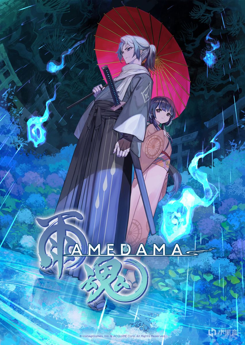 【ROLL專區】Roll兩份價值120元新遊戲《雨魂 -AMEDAMA-》。-第0張