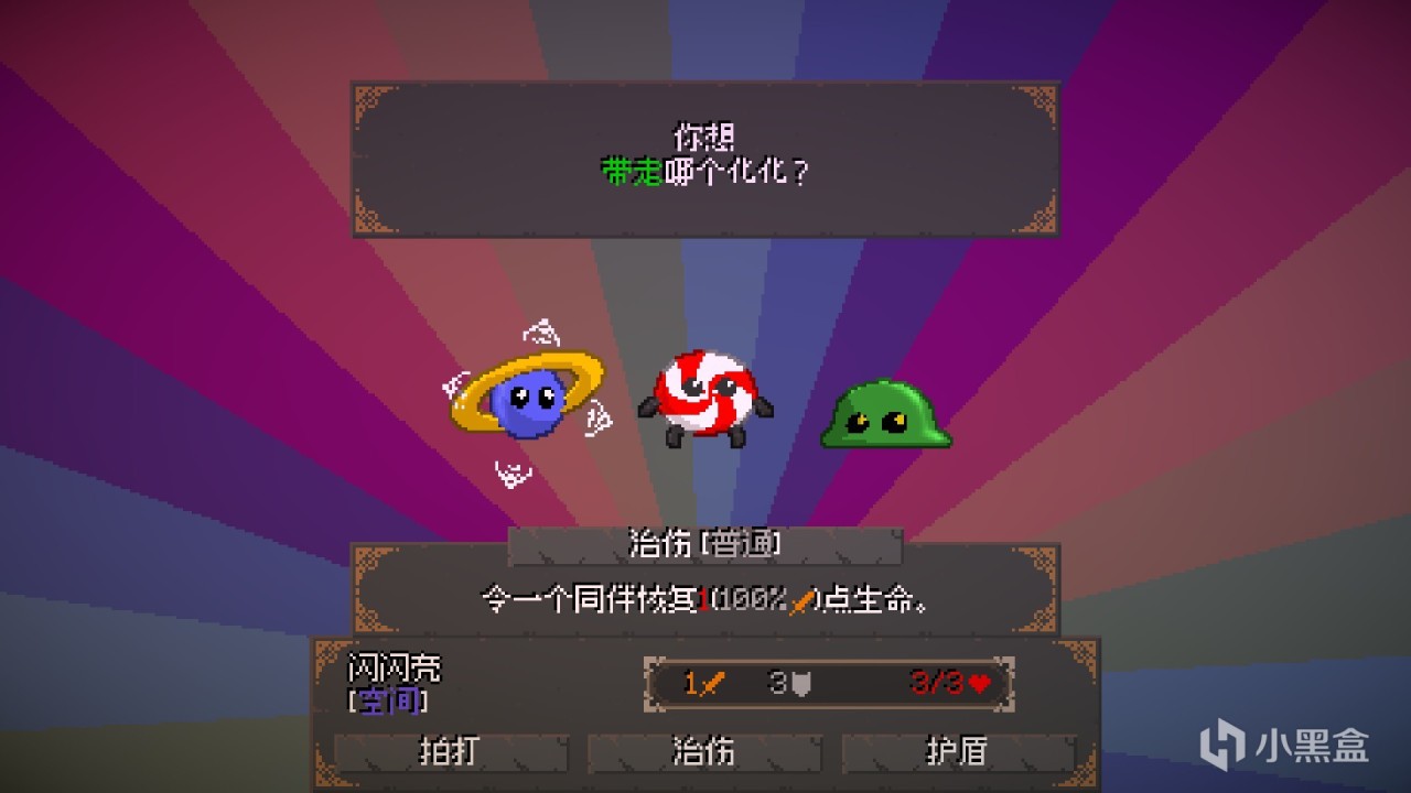 【PC遊戲】你的下個寶可夢不一定是帕魯，也可以是化化（附化化融合公式）-第3張