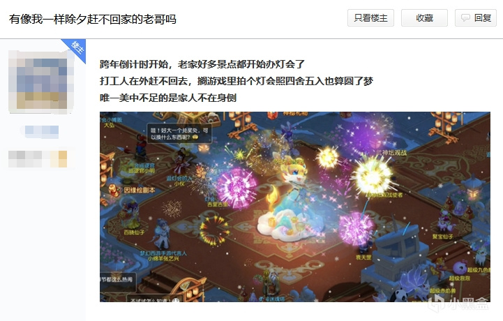 【手機遊戲】九年長線運營，《夢幻西遊》手遊如何在存量市場打開新局面？-第1張