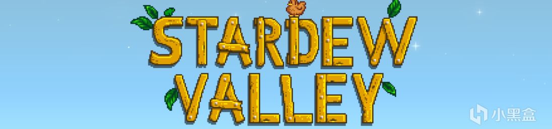 《星露穀物語》1.6新增成就達成條件—新版本MOD下載安裝全面教程-第10張