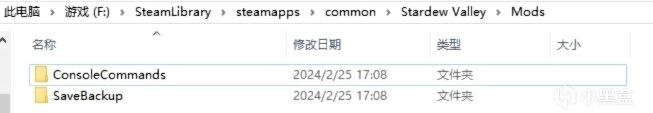 《星露穀物語》1.6新增成就達成條件—新版本MOD下載安裝全面教程-第19張