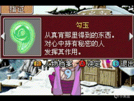 【PC游戏】冷饭仙人卡普空，法庭禁止用魔法——《逆转裁判456》-第2张