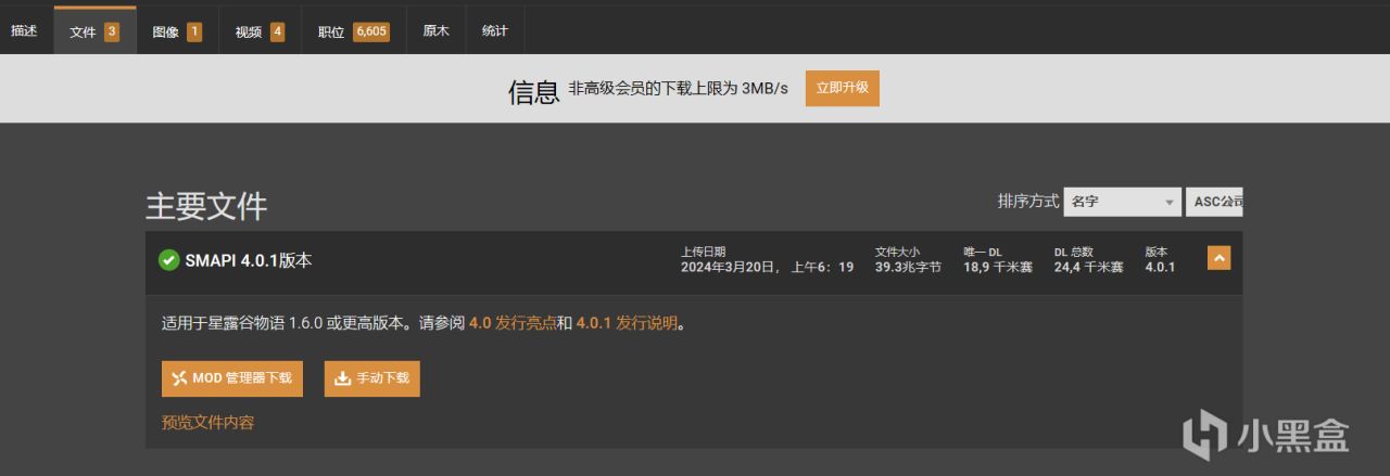 《星露穀物語》1.6新增成就達成條件—新版本MOD下載安裝全面教程-第12張
