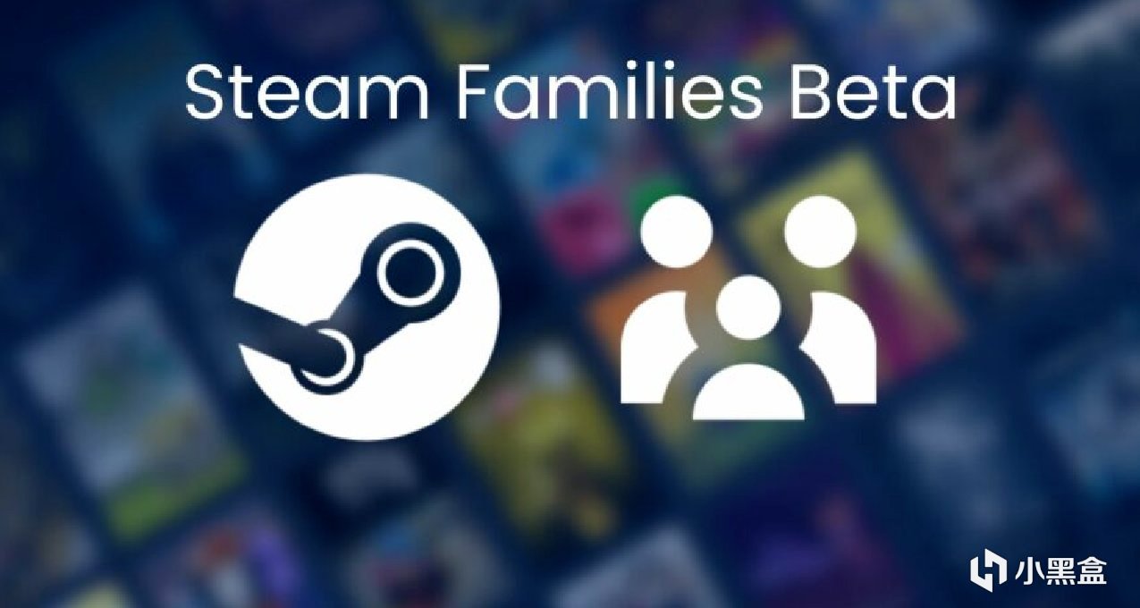 【PC游戏】热门Steam家庭共享——谁是最佳“赛博义父”？-第1张