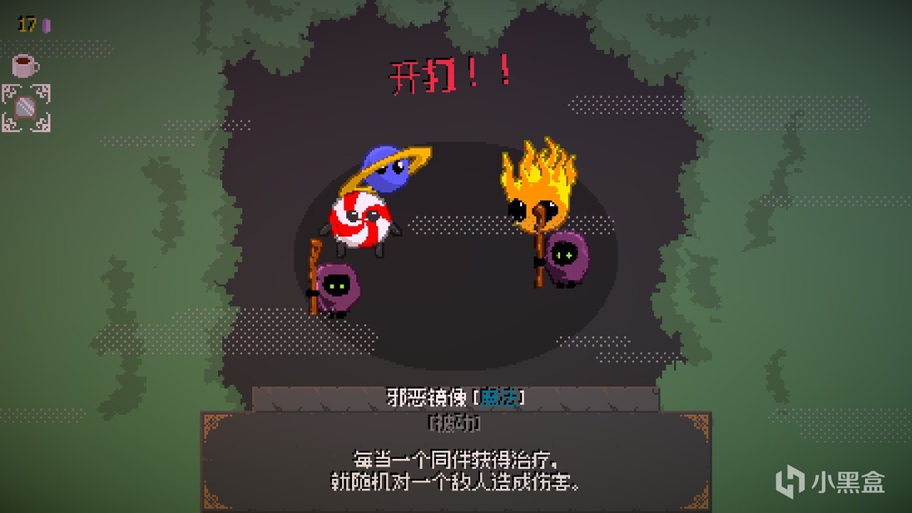 【PC遊戲】你的下個寶可夢不一定是帕魯，也可以是化化（附化化融合公式）-第10張