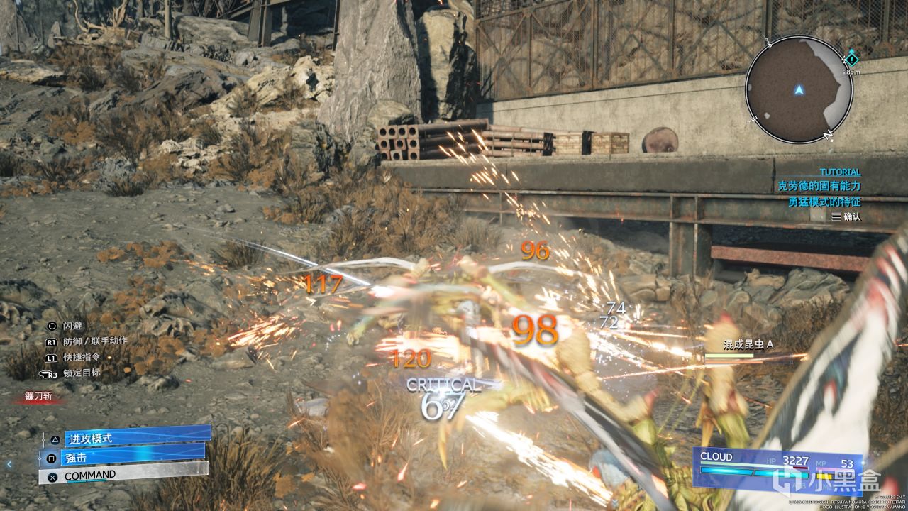 【球盟会】重生归来的《最终幻想7》，撰写了最浪漫的华章