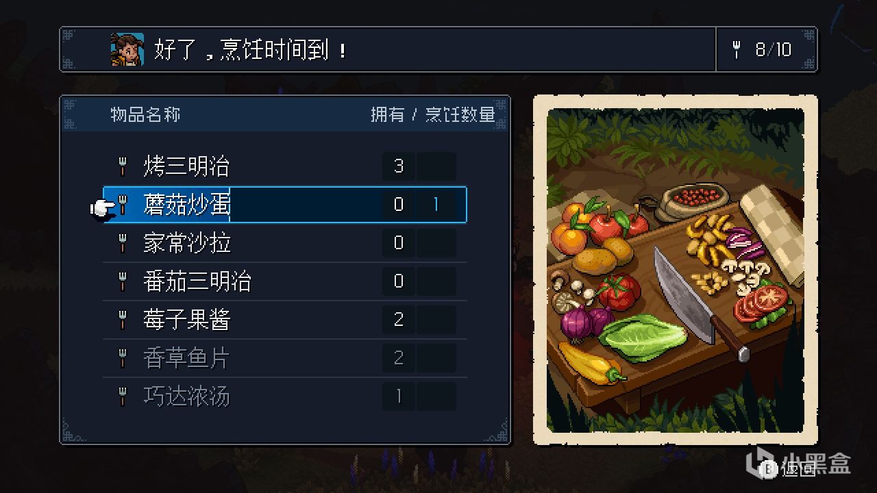 《星之海》：以星辰与勇气为伴-第7张