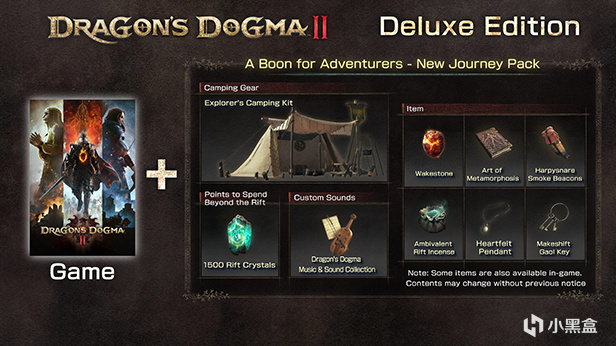 《龙之信条2》现已正式发售：标准版348元/豪华版398元