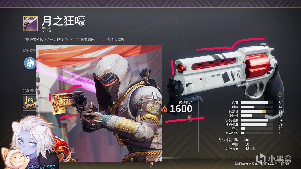 《BUNGIE周报24/03/22》银币打折丨月之狂嚎丨PVP沙盒丨撞车名片