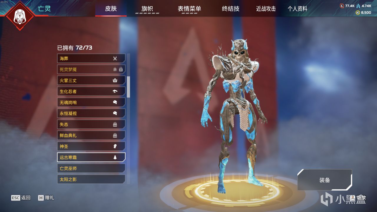 【Apex 英雄】[Apex英雄]熾熱死鬥活動部分換色皮膚原皮一覽-24.3.21-第15張