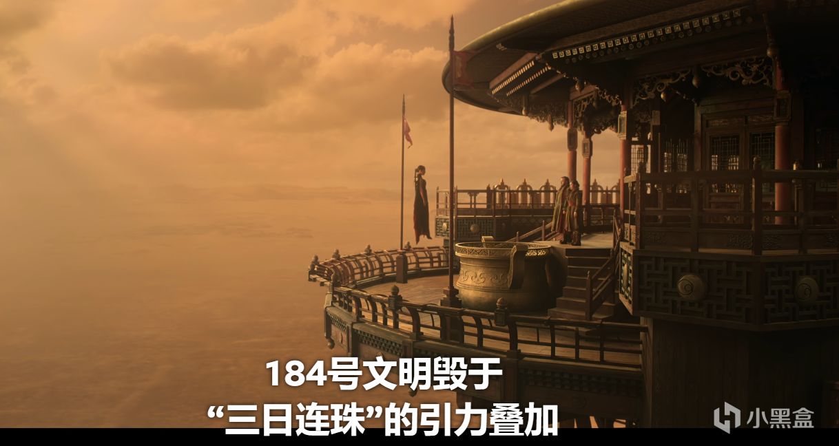 网飞《三体》前四集槽点，人物魔改特效翻车！