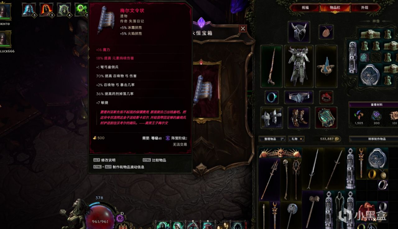 【PC遊戲】最後紀元：以技能專精為核心的上帝視角 刷寶類好遊！-第23張