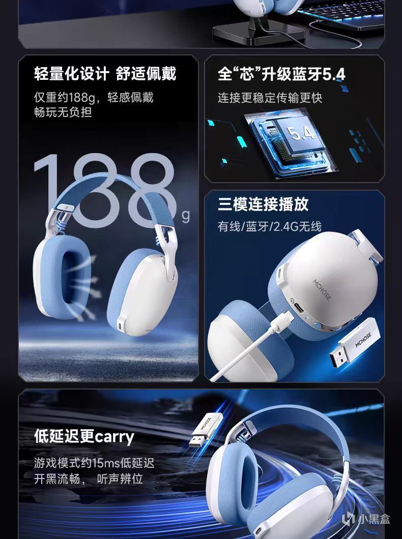 百元内三模超高性价比耳机！社恐玩家的福音——迈从g11狩猎者