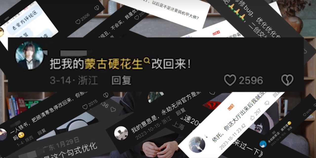 【PC游戏】投票永劫无间赛季前瞻图文详解，或许这是新手入坑最适合的赛季-第0张