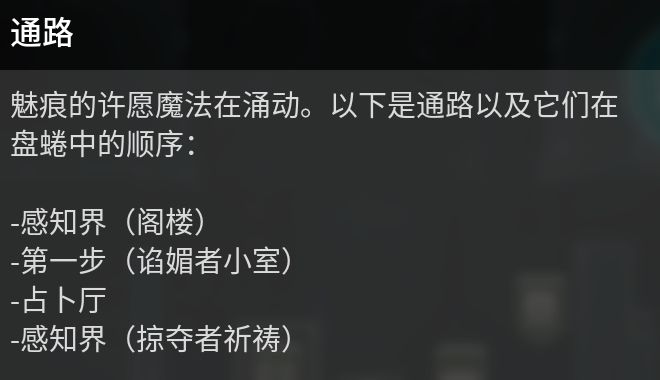 命运2 今日盘蜷（2024.03.25）可以起飞-第1张