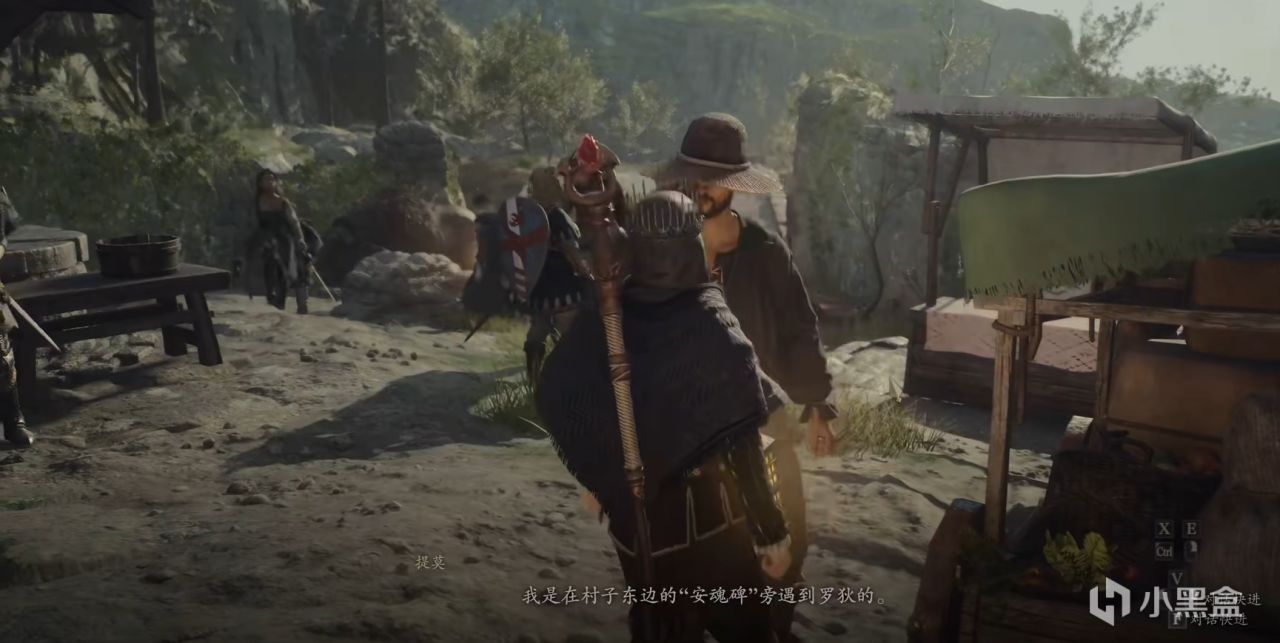 【球盟会】你去救了块衣服回来？《龙之信条2》支线“被掳走的少年”指南