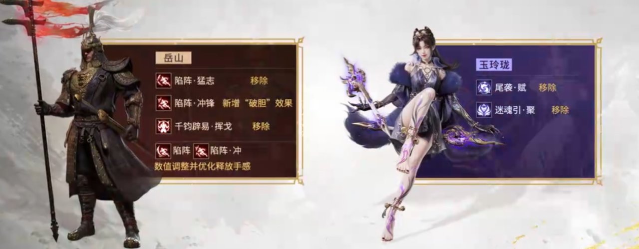 【PC遊戲】投票永劫無間賽季前瞻圖文詳解，或許這是新手入坑最適合的賽季-第10張