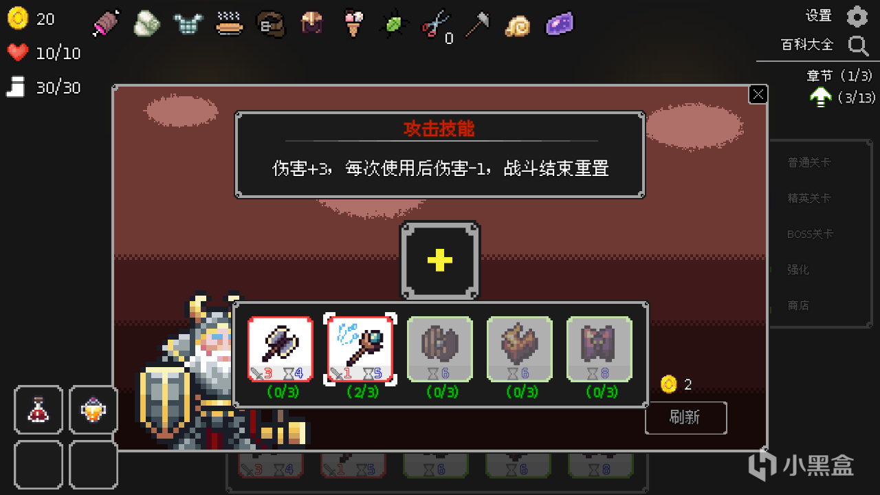 【PC游戏】构筑无限可能 Steam牌组构建游戏节多款游戏史低特惠享不停-第2张