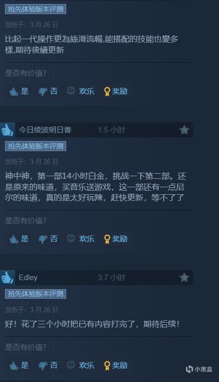 《终焉之莉莉丝》续作正式发售，Steam好评率98%特别好评