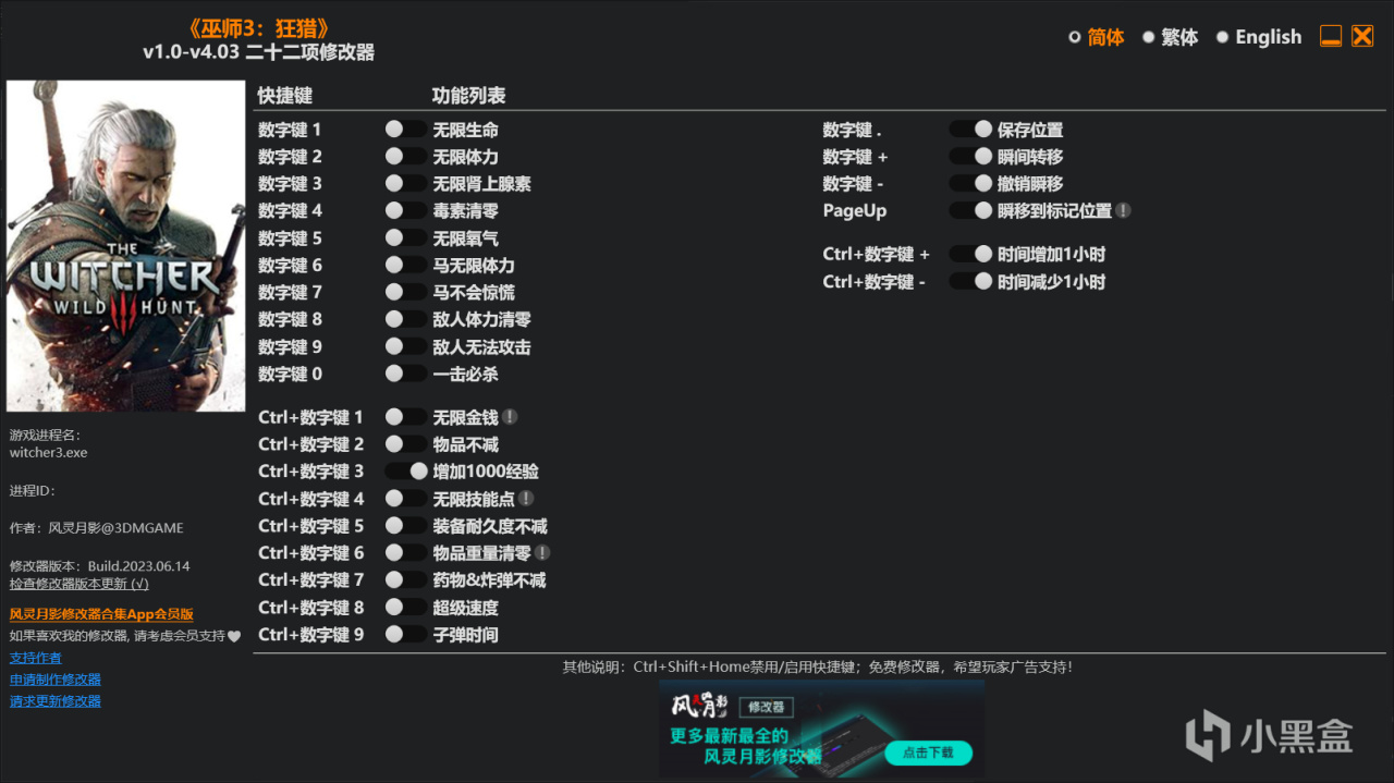 【PC游戏】热门3DM替风灵月影收费？无所谓！大佬会出手！-第4张