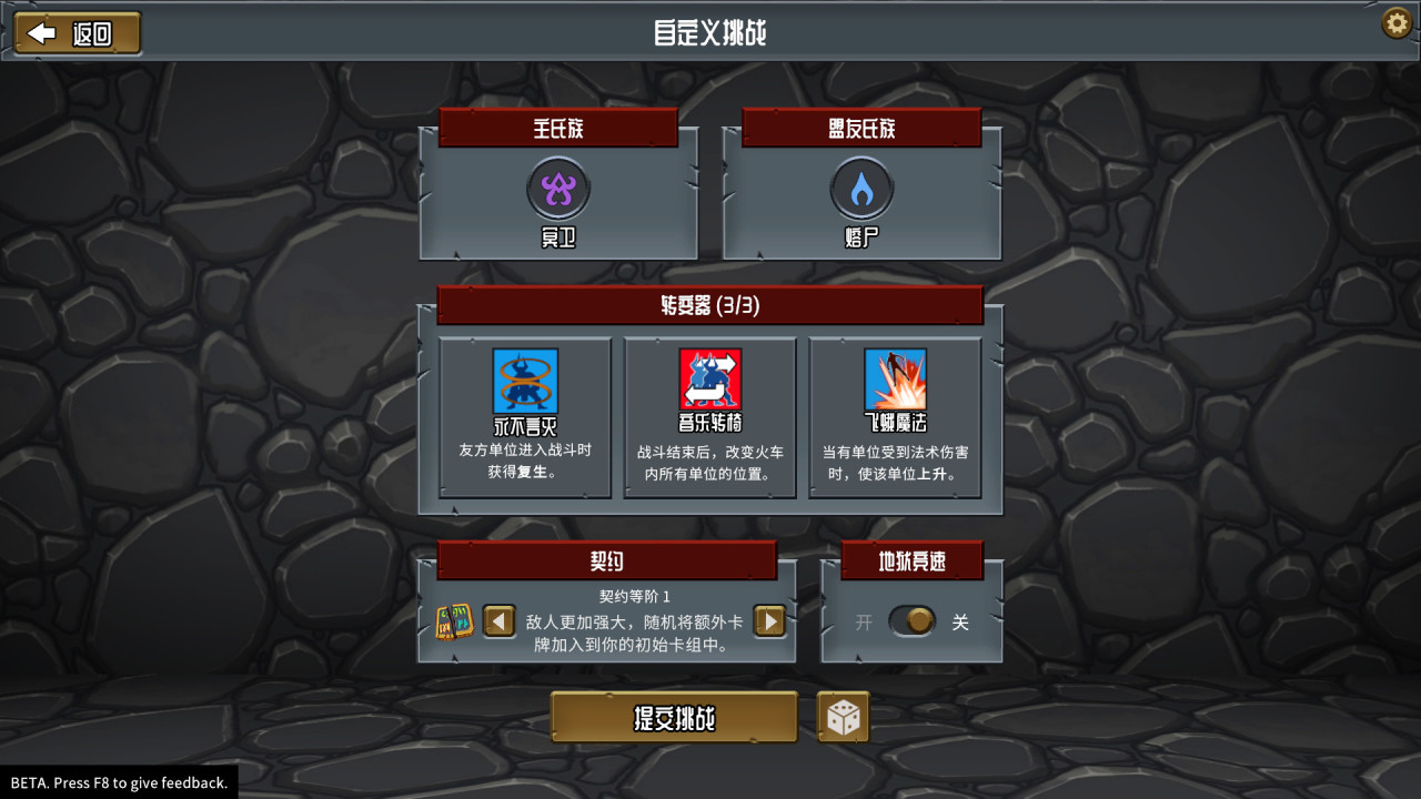 【PC游戏】Steam牌组构建游戏节：一些值得入手的卡牌游戏-第12张