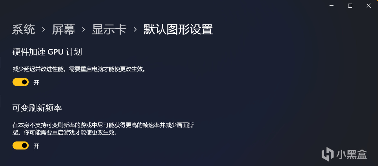 【龍之信條2】熱門最新龍之信條優化補丁問題解決（非官方），幀數暴漲且穩定！-第2張