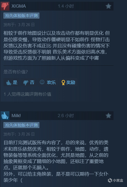 《终焉之莉莉丝》续作正式发售，Steam好评率98%特别好评-第2张