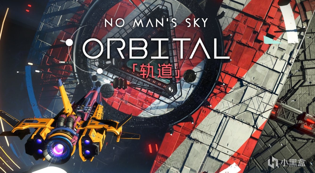 【无人深空】自组飞船来了！第27次重大更新——轨道（ORBITAL）-第0张