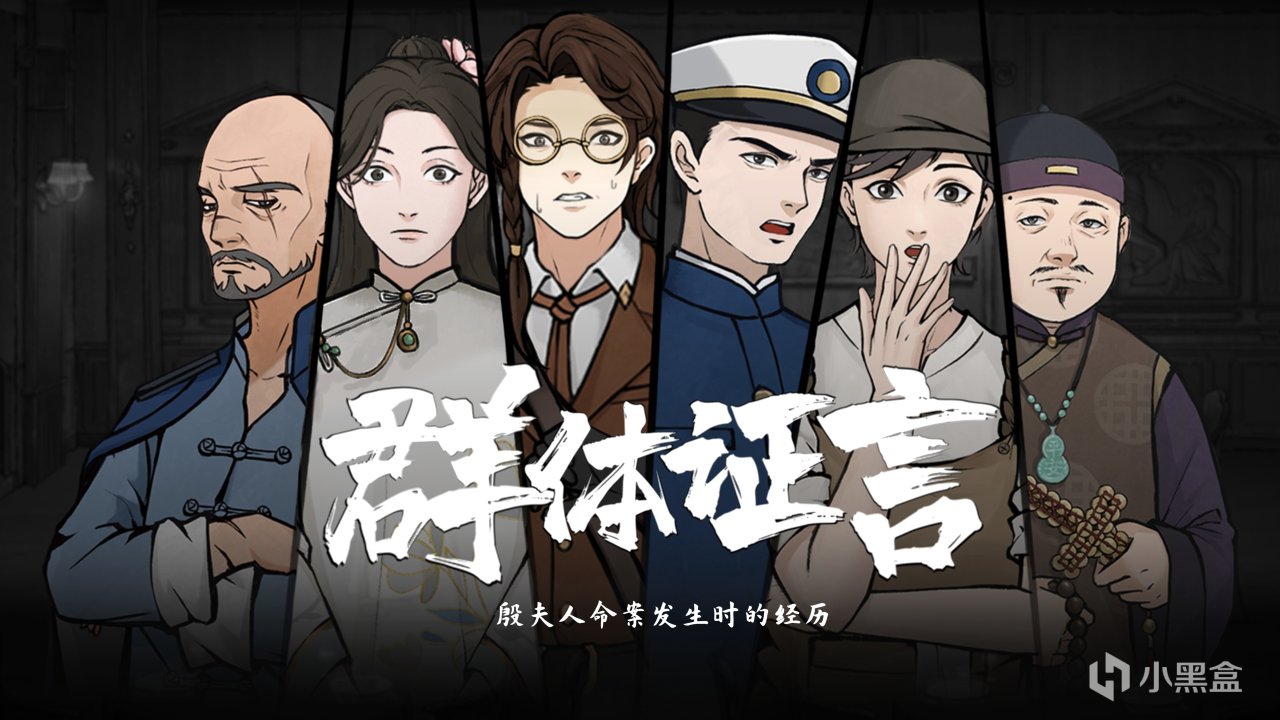 誰言國遊無佳作！《山河旅探》：中國玩家也要有自己的一斤鴨梨-第15張