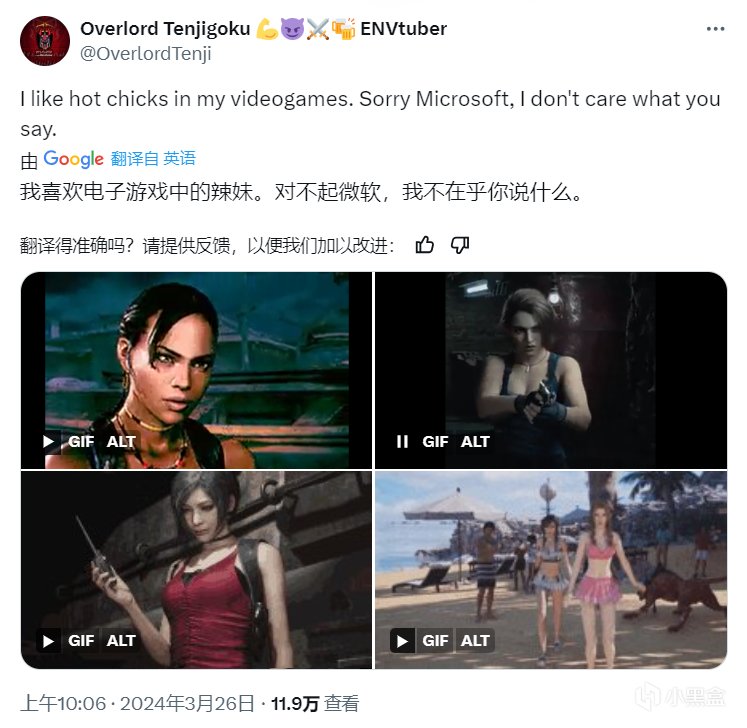 【PC游戏】热门微软告诫游戏开发者：避免女性角色的身材样貌过于优美-第1张