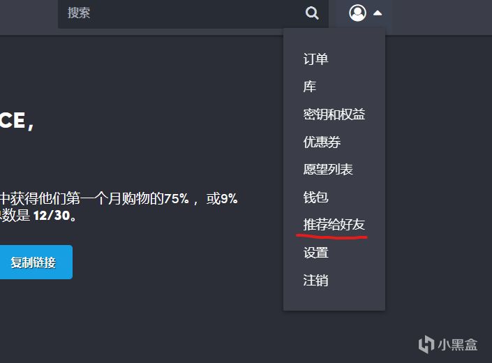 【PC游戏】投票3月已到尾声 教你如何便宜入手HB3月包！-第4张