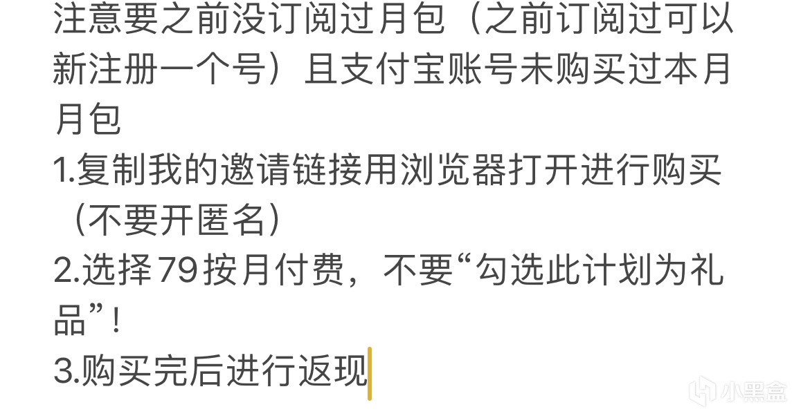 【PC游戏】投票3月已到尾声 教你如何便宜入手HB3月包！-第5张