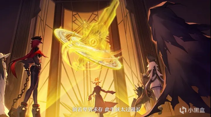 【崩壞：星穹鐵道】星鐵2.1開拓任務《天鵝絨裡的惡魔》雜談，砂金以身入局-第1張