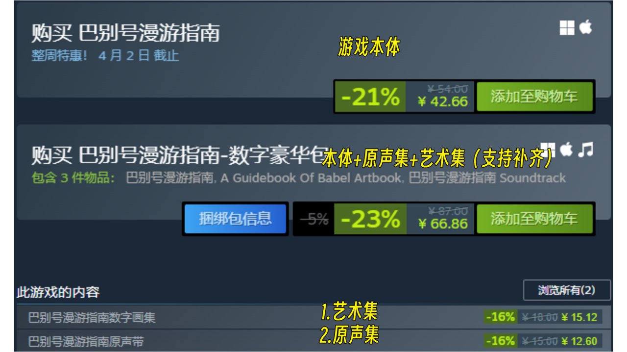 【PC游戏】9款Steam折扣独立游戏-第4张