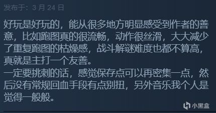 【PC游戏】Epic限时免费游戏《小岛》如何？steam玩家告诉你-第6张