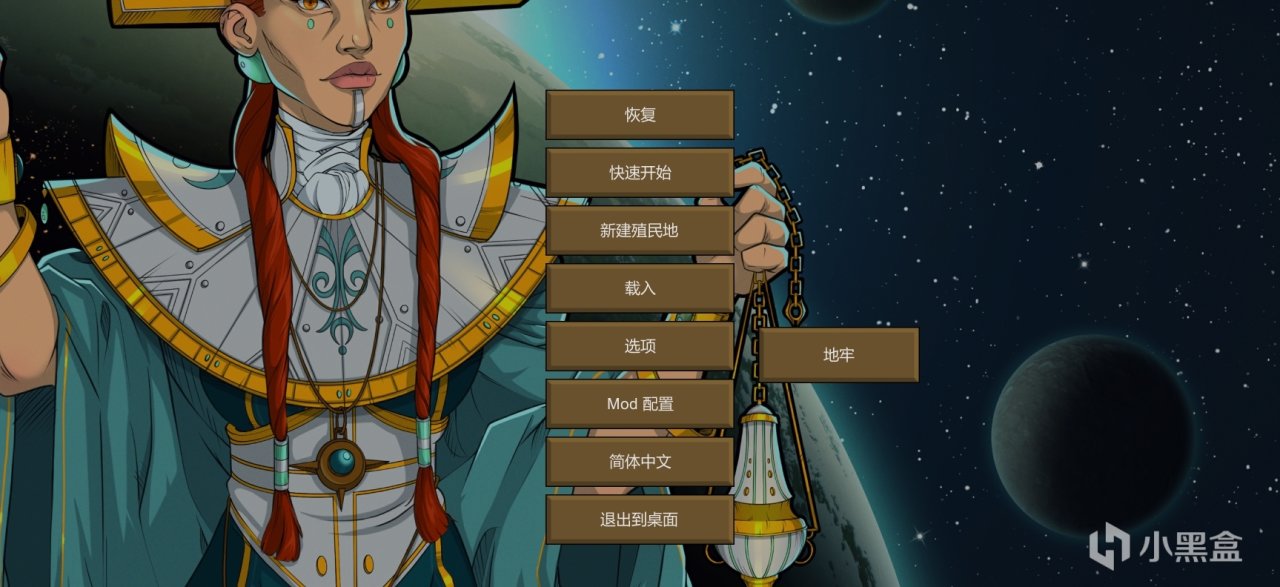 【环世界1.4版本】3月份创意工坊热门模组推荐！！-第4张