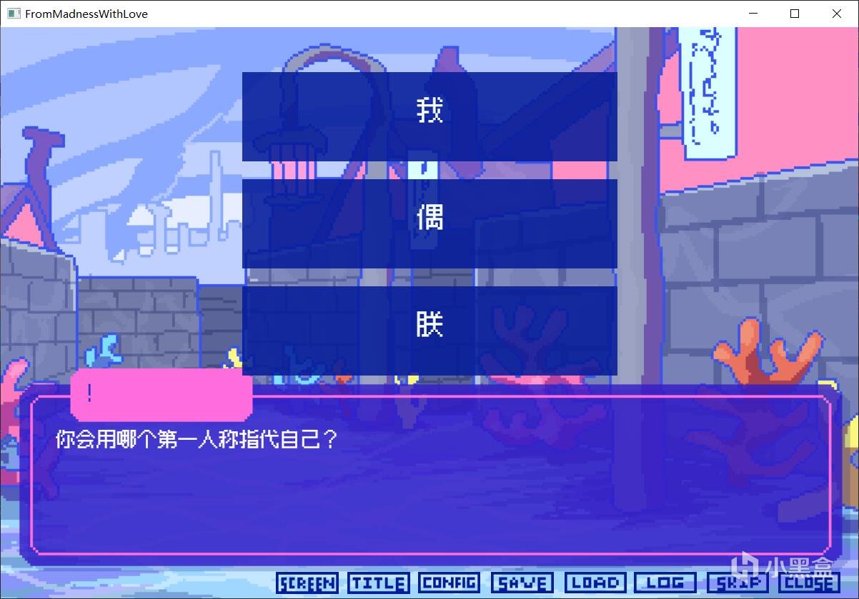 【PC遊戲】這款抽象而無厘頭遊戲，會“古神語”的小夥伴們終於能專業對口了-第4張