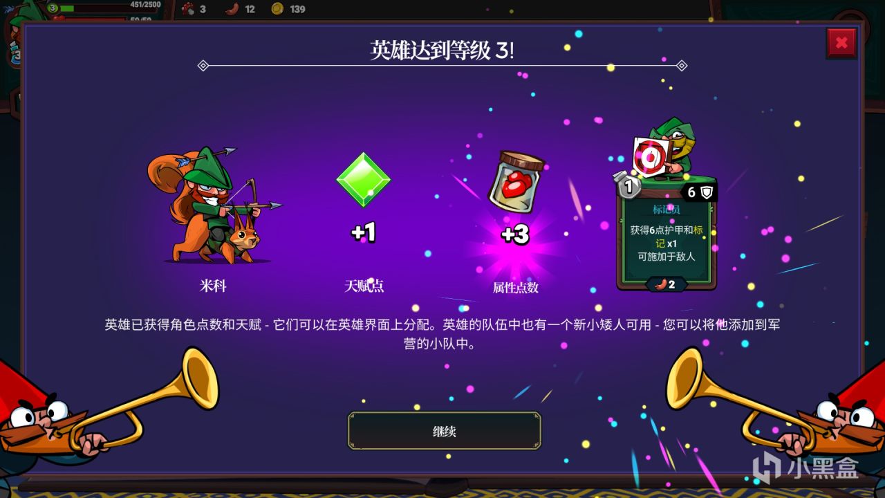 【PC遊戲】毛妹雖然不免費，但她做的遊戲可以免費爽玩幾十小時!-第7張