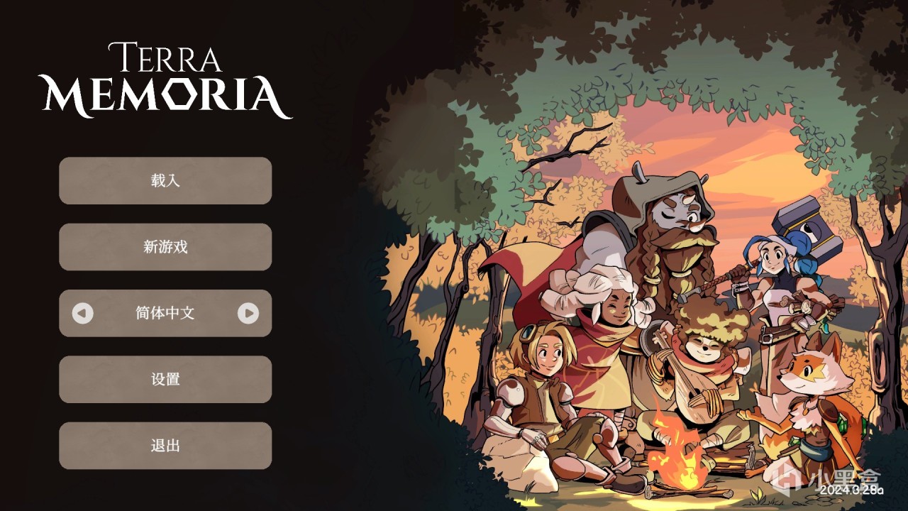 《泰拉幻想Terra Memoria》：篝火堆前訴說一場溫情的旅行故事