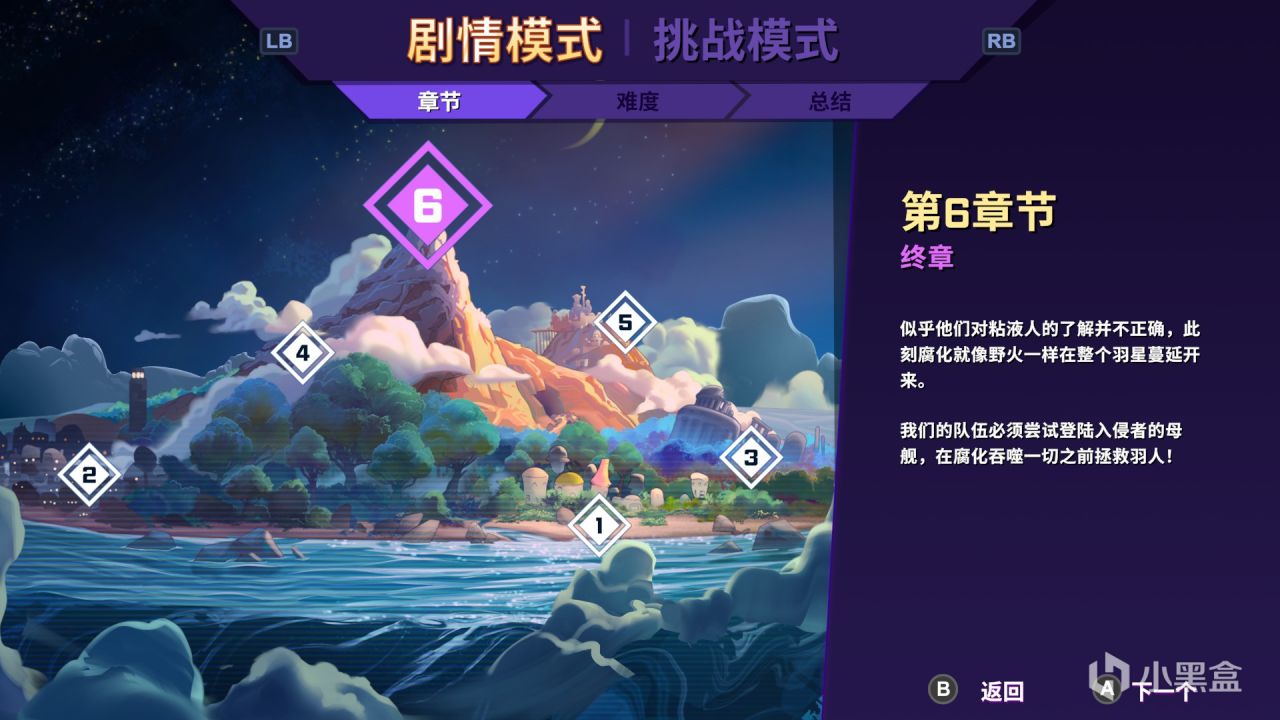 【PC游戏】明明是我先来的! 双人成行多了一个该怎么办？-第10张