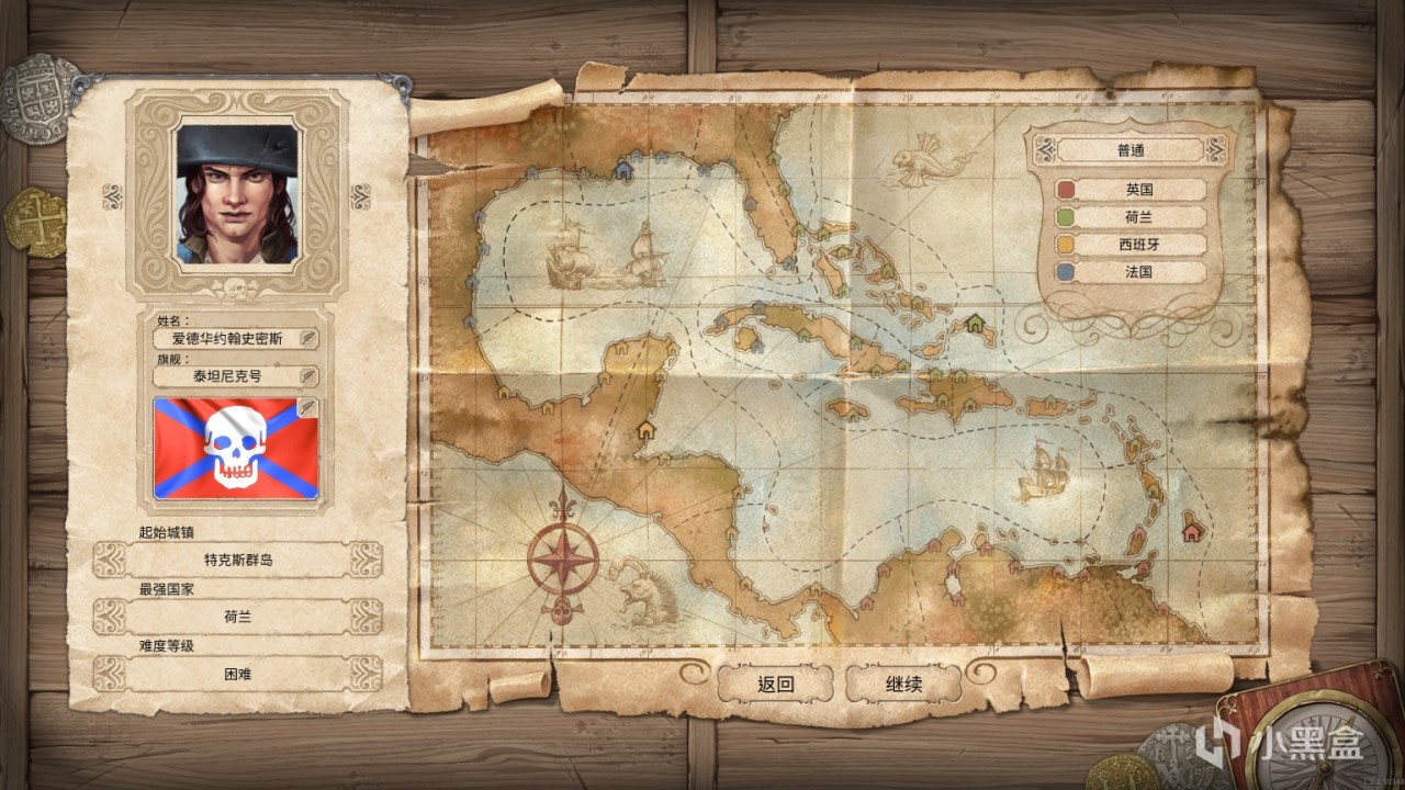 【PC游戏】准备好接受加勒比海上的珍宝了么？海盗之王模拟器启动！