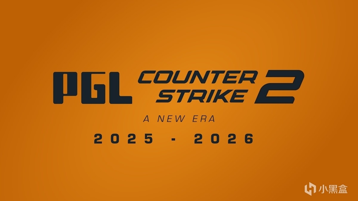 【CS2】PGL官宣2025-2026年将举办11场T1级别赛事