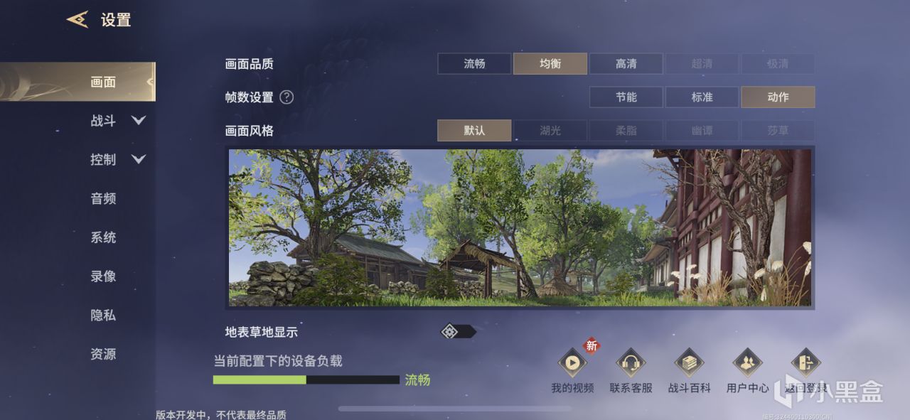 投票永劫无间无间手游测评·局内篇-第21张