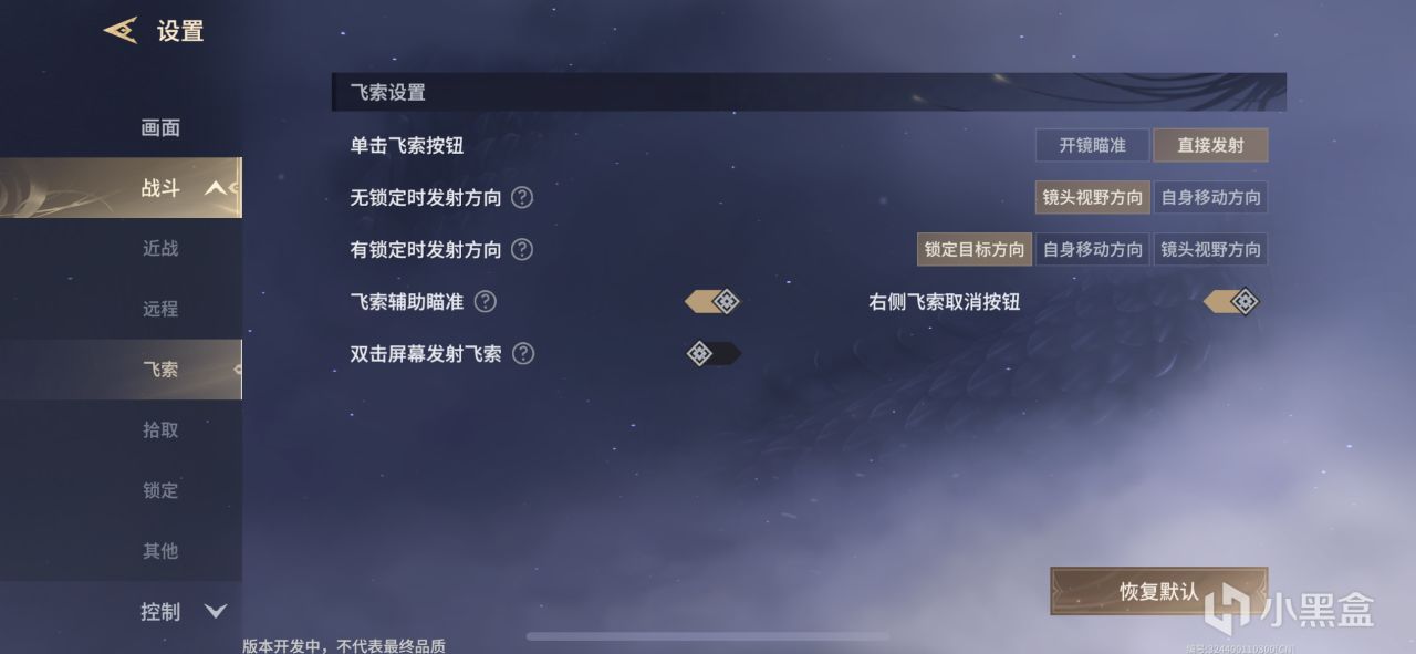 投票永劫无间无间手游测评·局内篇-第10张