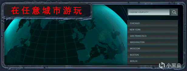 【PC遊戲】模擬全球所有城市真實地圖的《無感染區》將於4月12日發行正式版-第2張